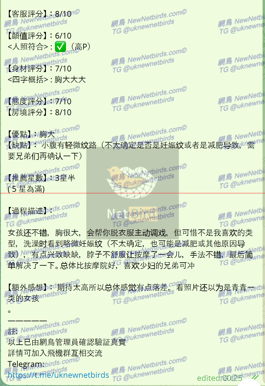 戰號 215 2.png